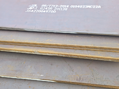 大观容器板-Q245R