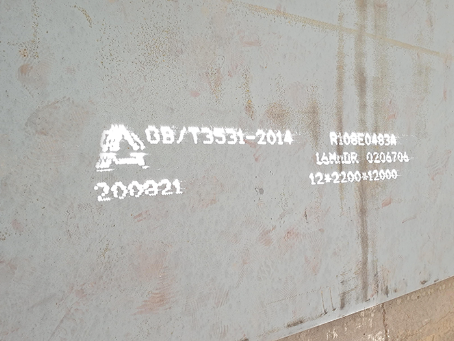 大观容器板-16MnDR