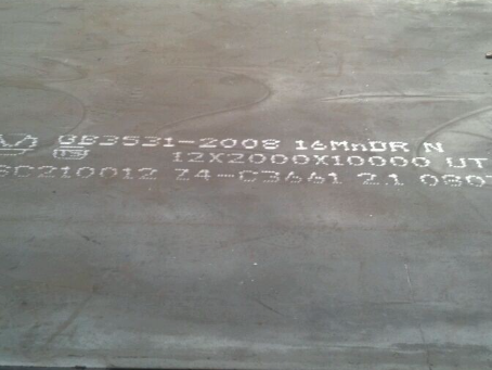 大观压力容器板