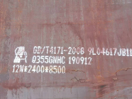 大观Q345NS耐酸钢板